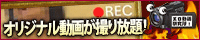 エロ動画研究所！