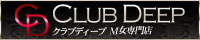 club DEEPの店舗バナー