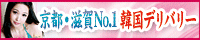 華