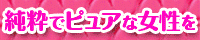 恋のギフト