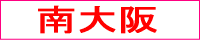 ピンクレディ