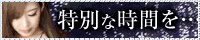 博多人妻デリヘル　美悠