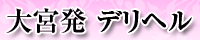 Rose ローズ