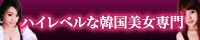 出会い